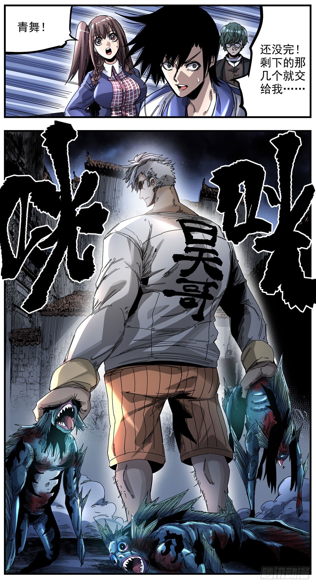 60（上）五分钟-第74话