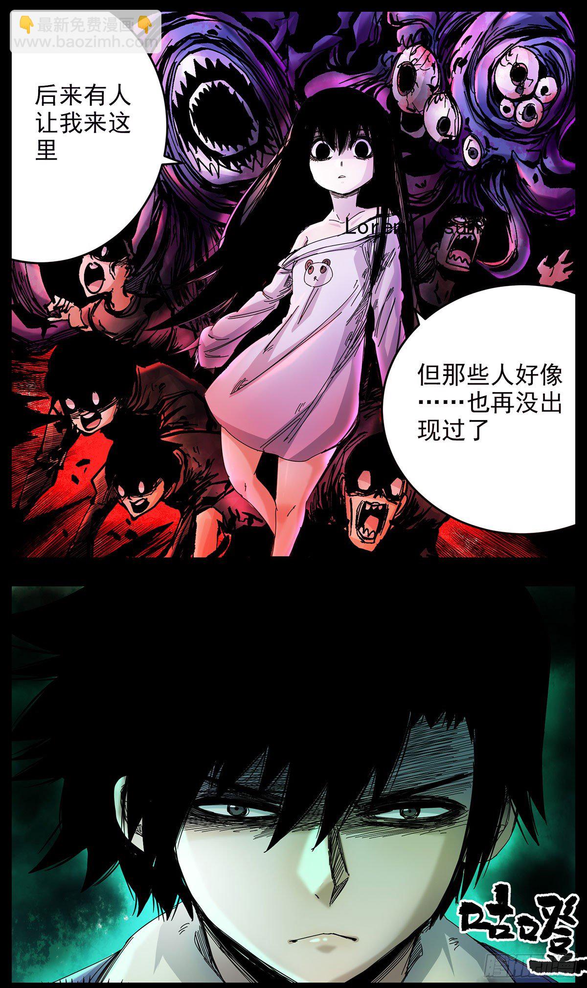 61 心银和青舞-第76话