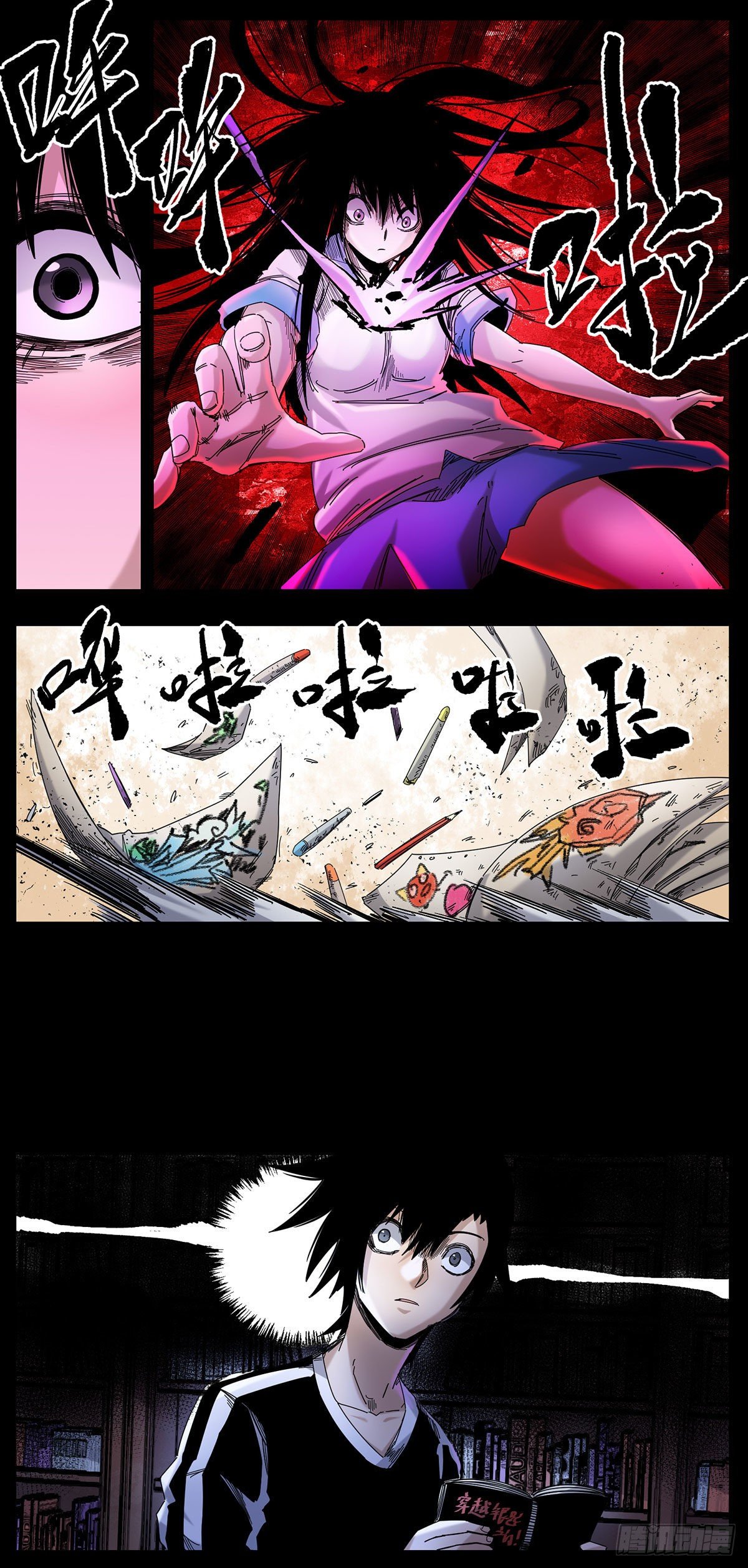 63（下）现在没什么时间-第80话