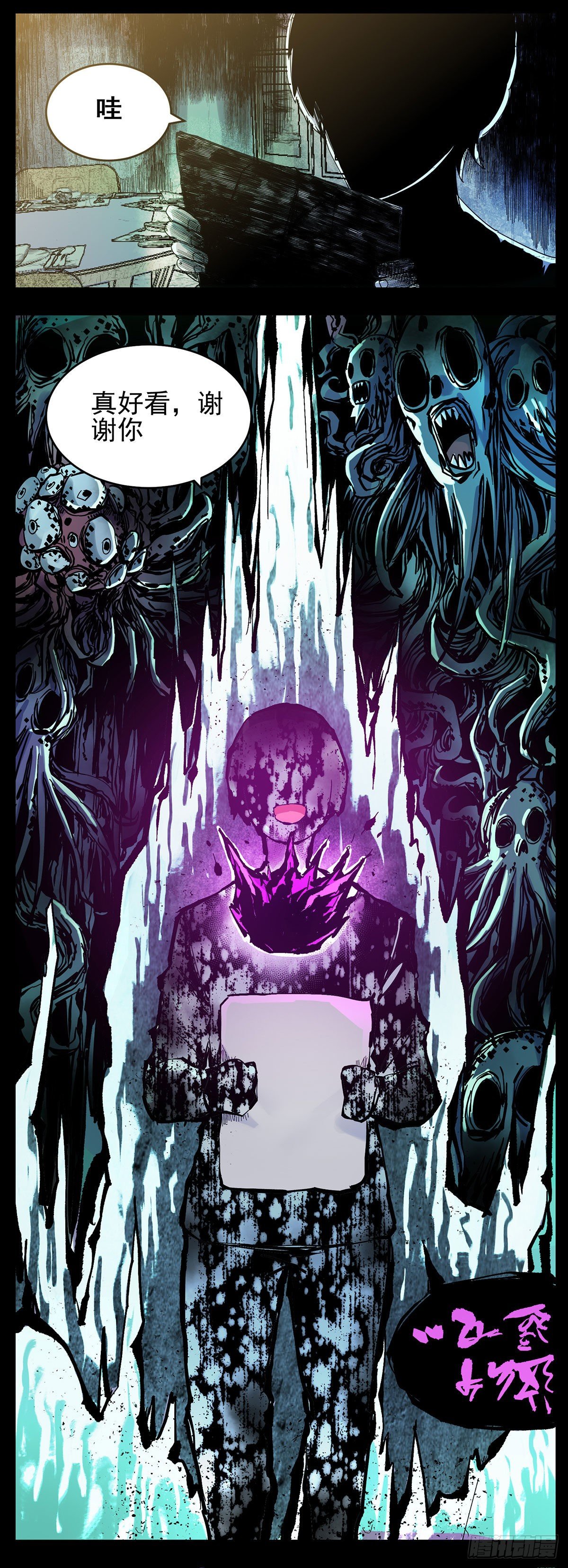 63（下）现在没什么时间-第80话