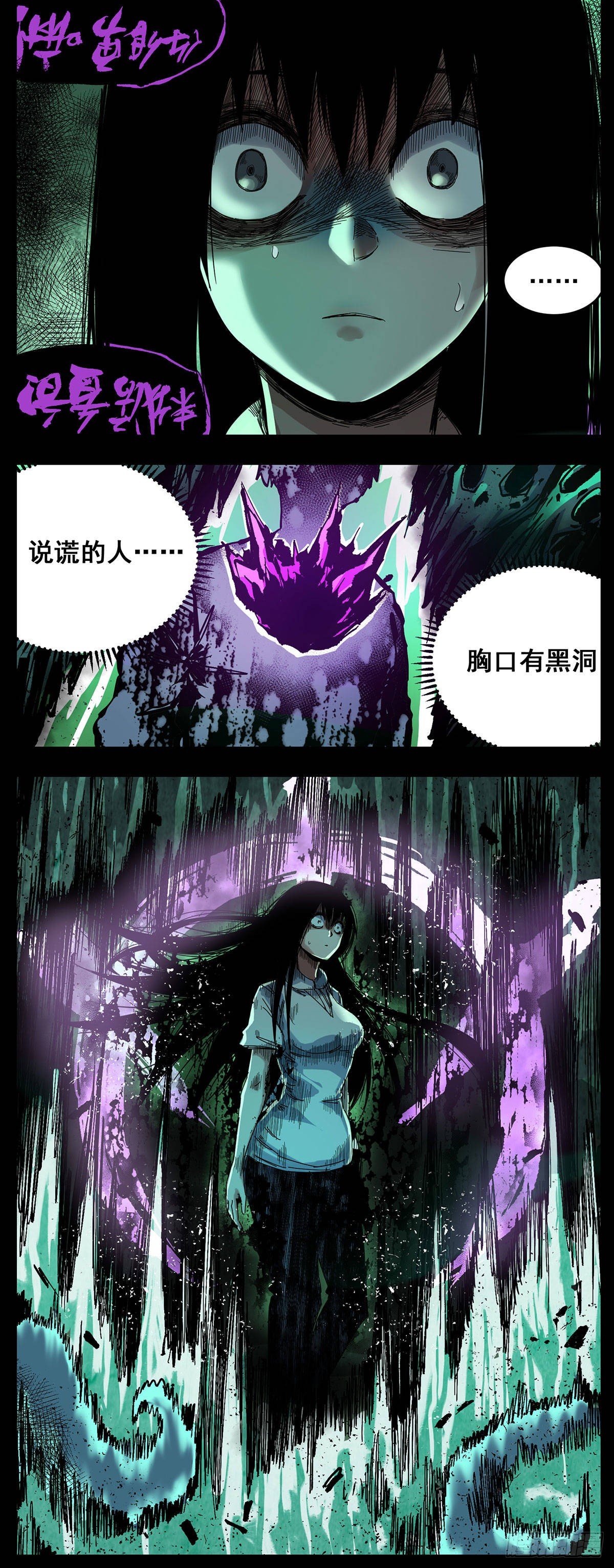 63（下）现在没什么时间-第80话