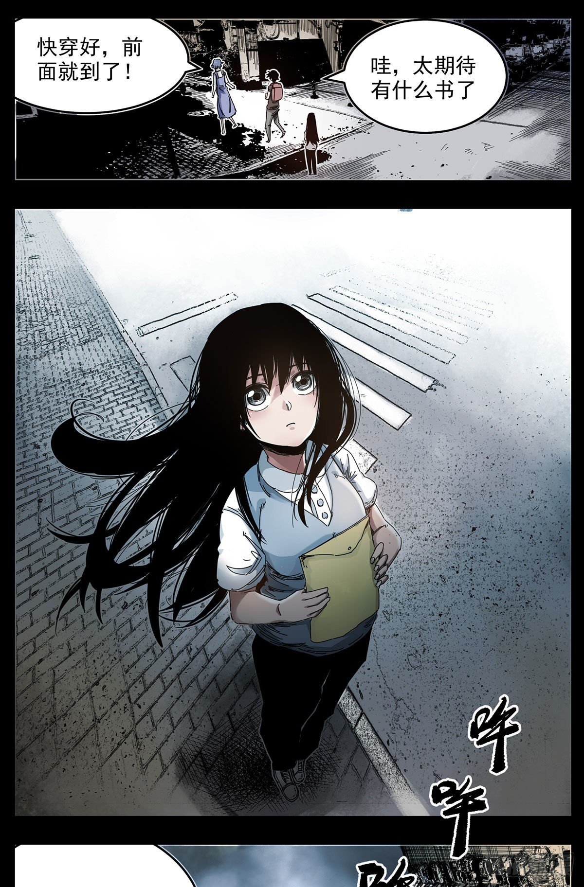 63（下）现在没什么时间-第80话