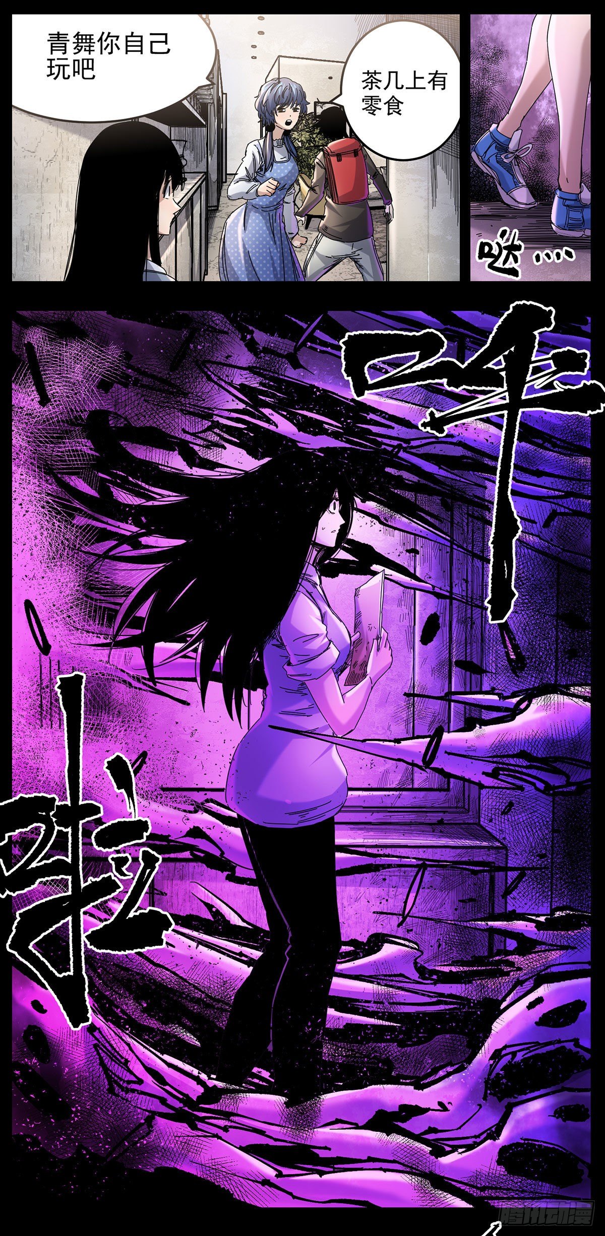 63（下）现在没什么时间-第80话