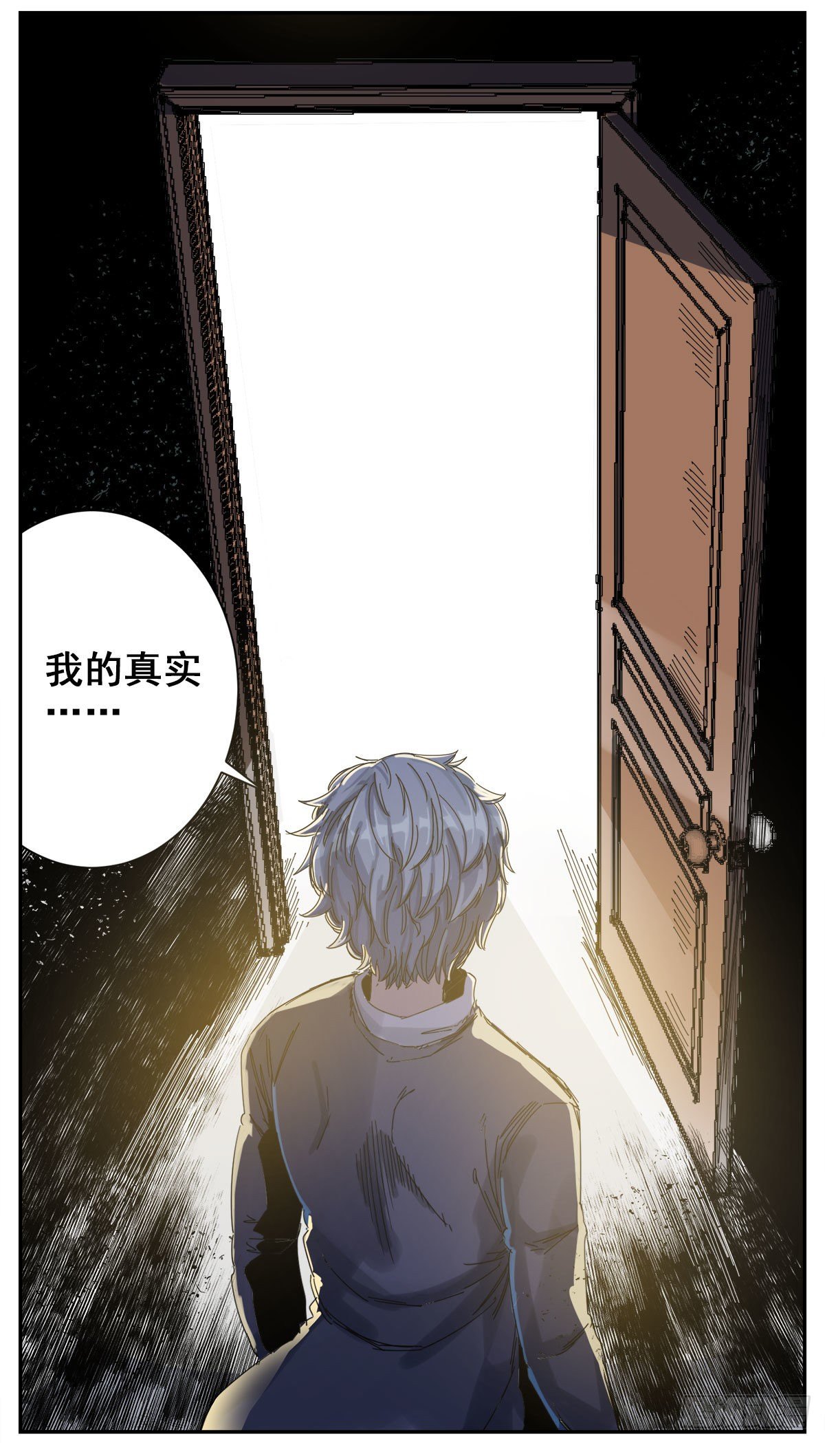 67（下）本心之源-第88话