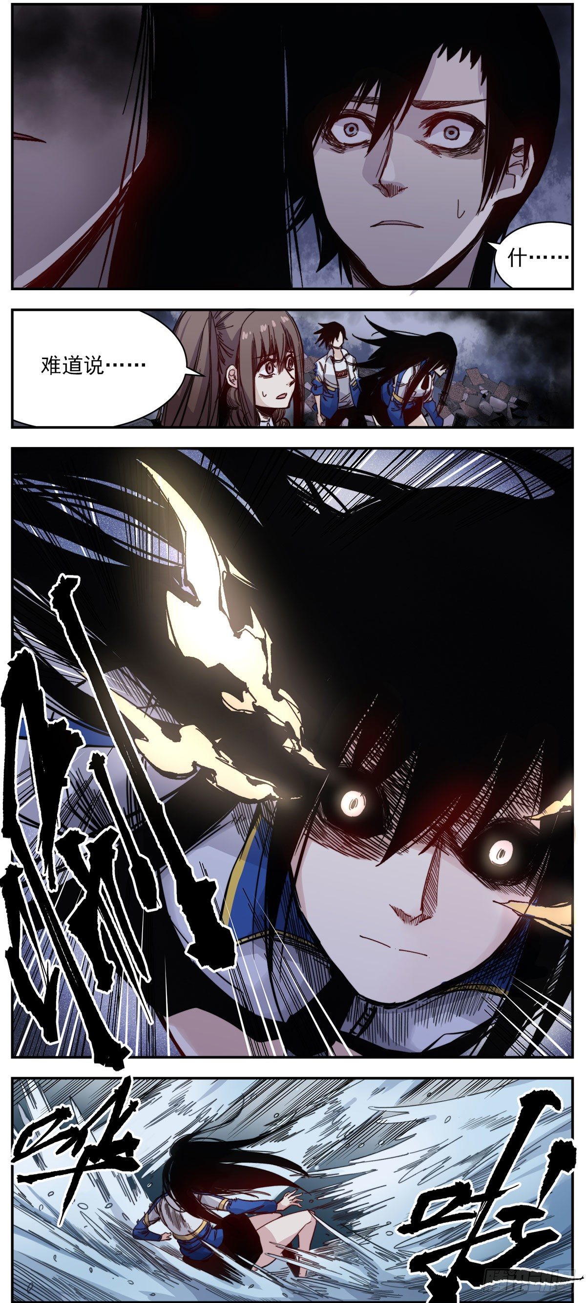 70 梦已至末-第92话