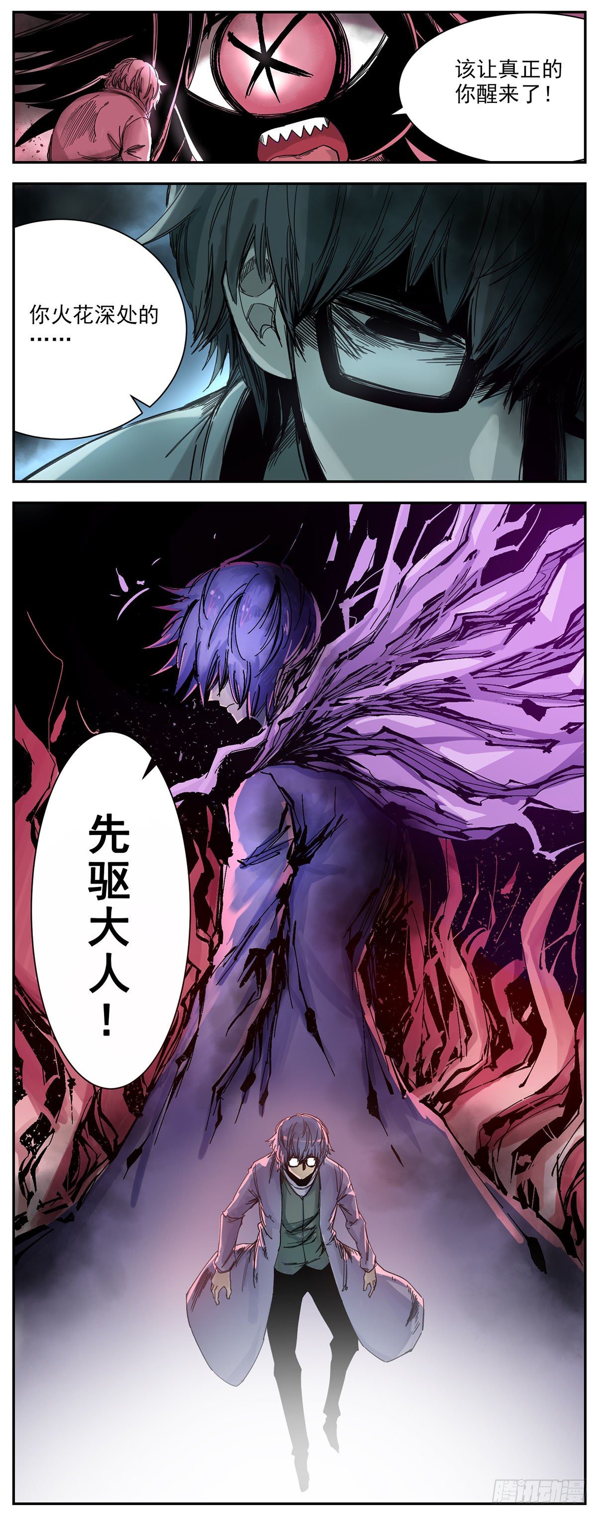 70 梦已至末-第92话