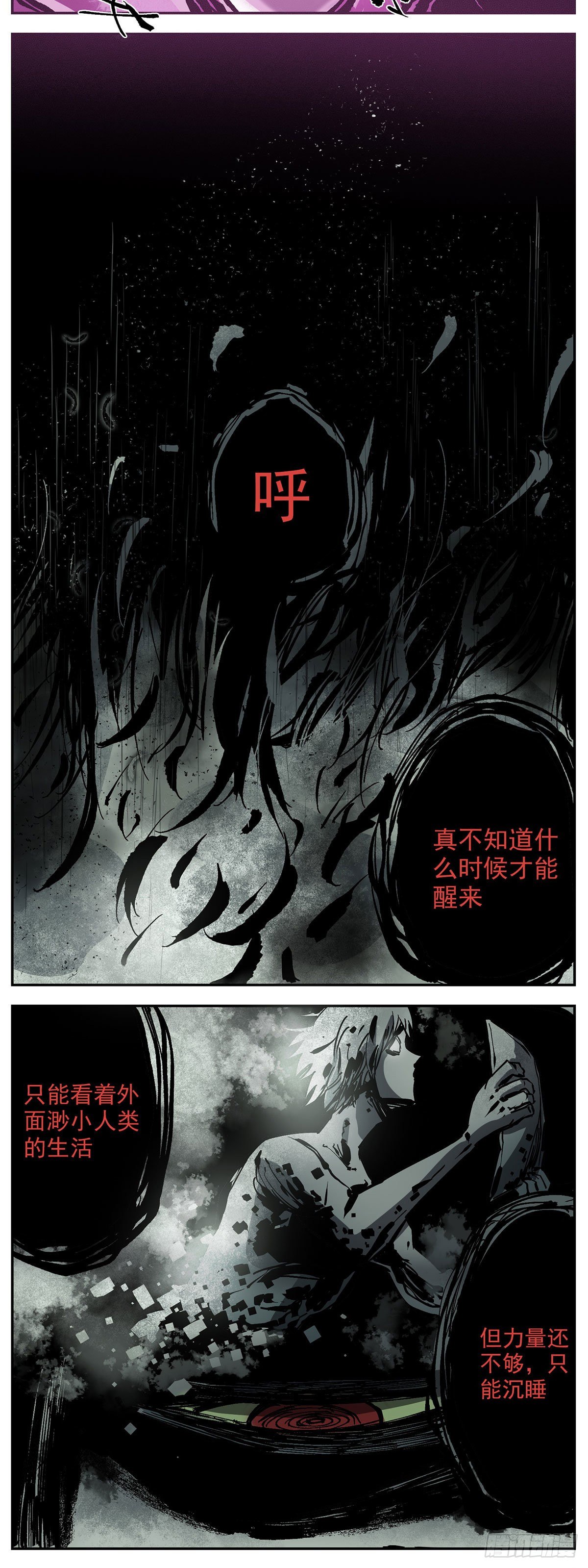 70 梦已至末-第92话