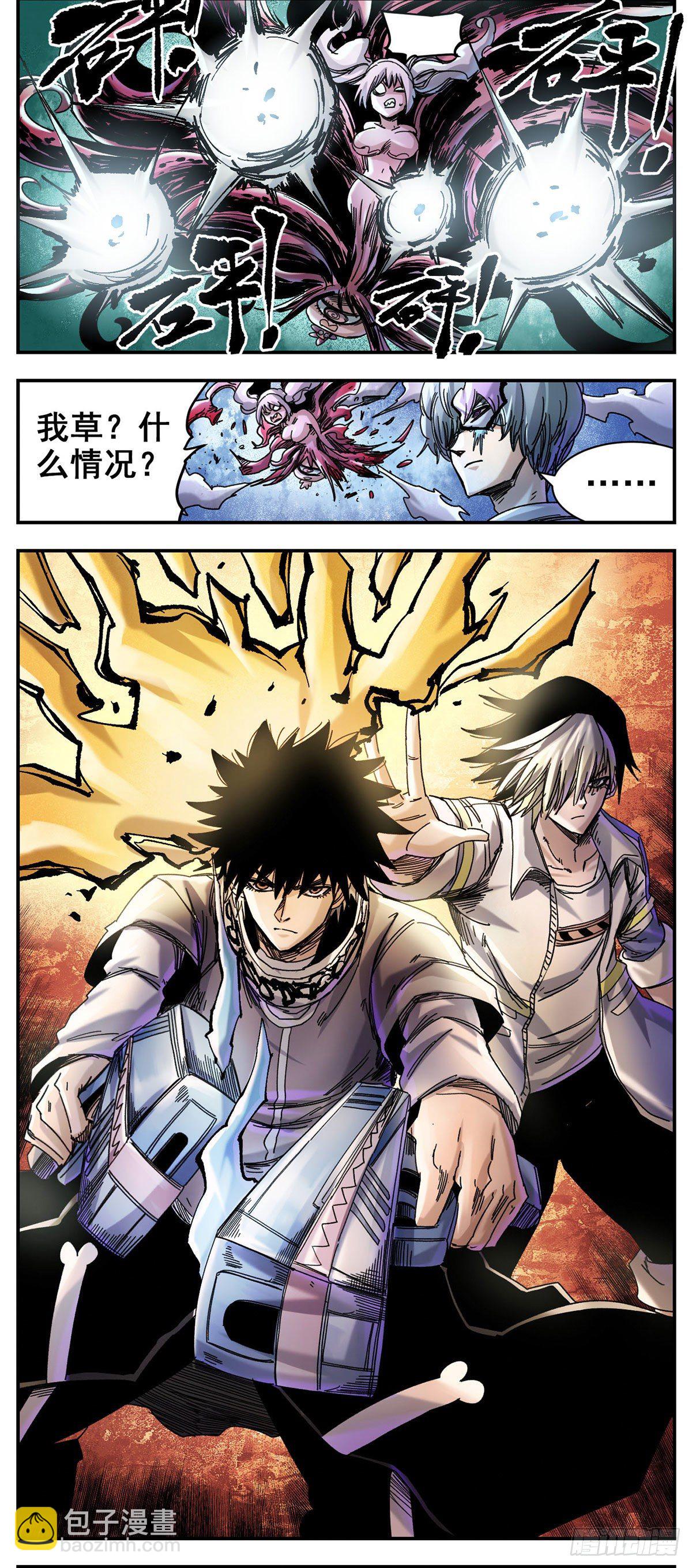 76 我没有怪过你-第98话