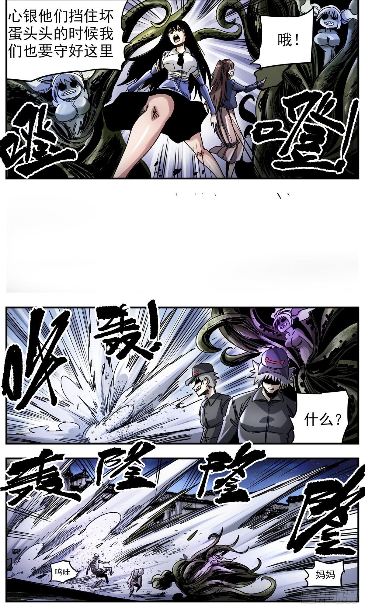 76 我没有怪过你-第98话