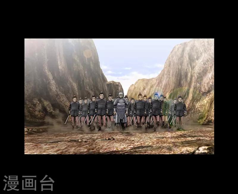 狸之魔爪 - 第108话 - 5