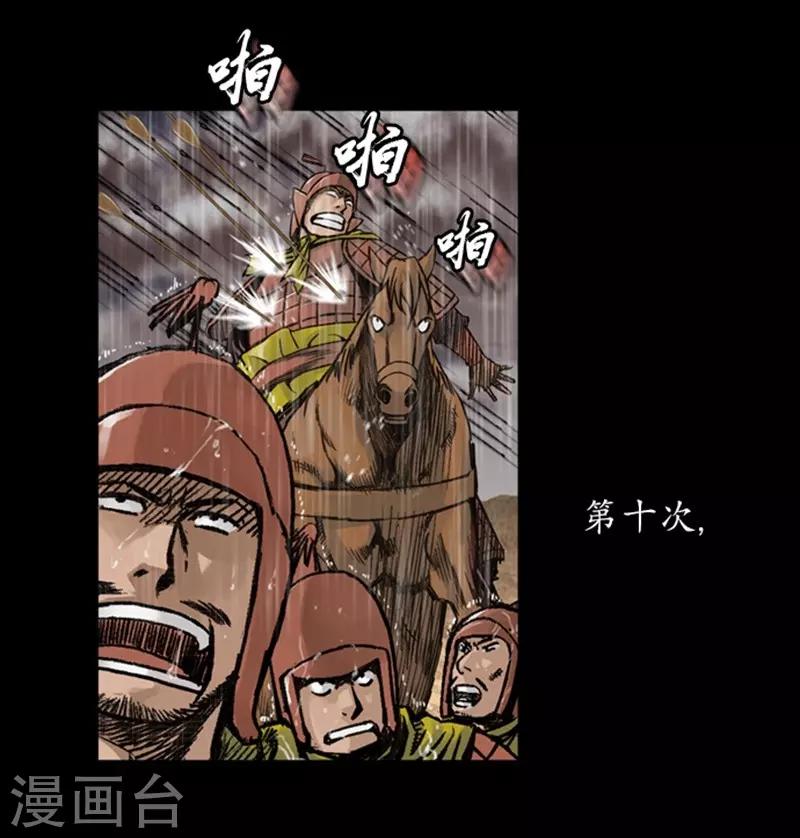 第14话-第14话