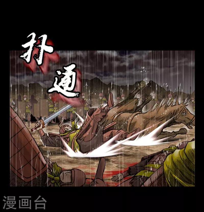 第14话-第14话