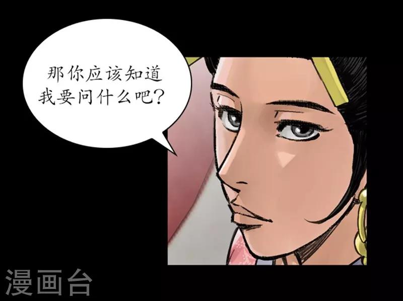 第34话-第34话