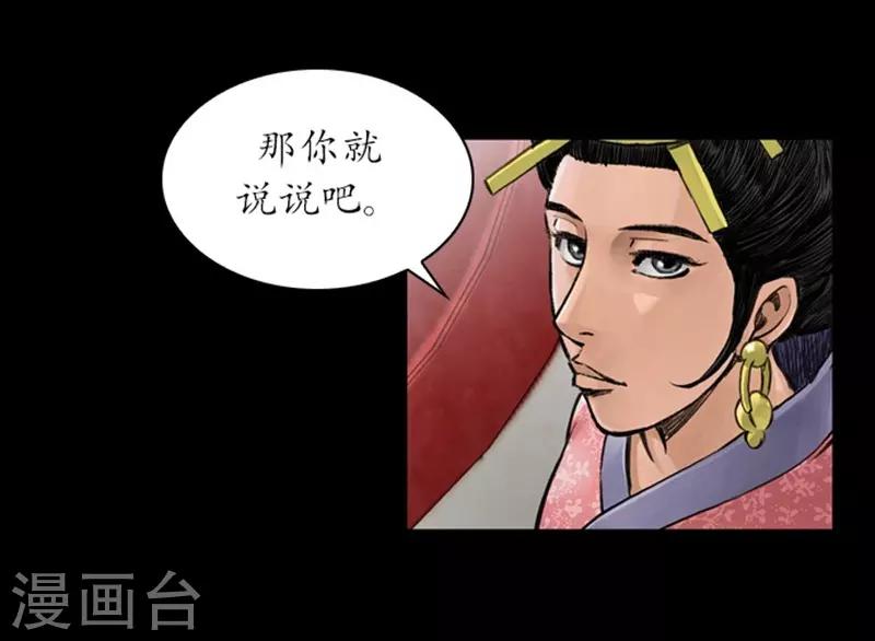 第34话-第34话
