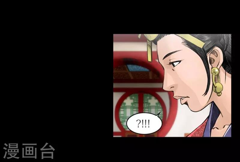 第42话-第42话