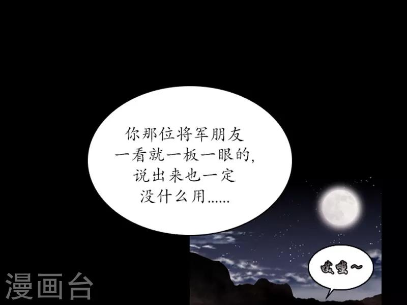 第52话-第52话