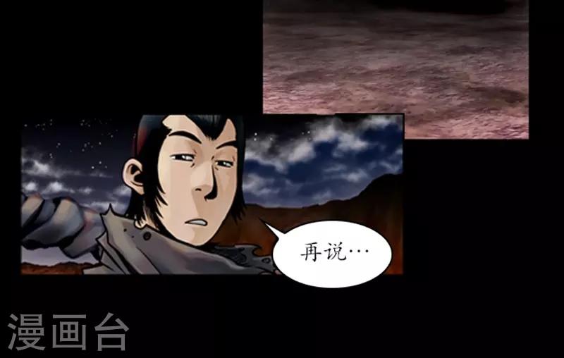 第52话-第52话