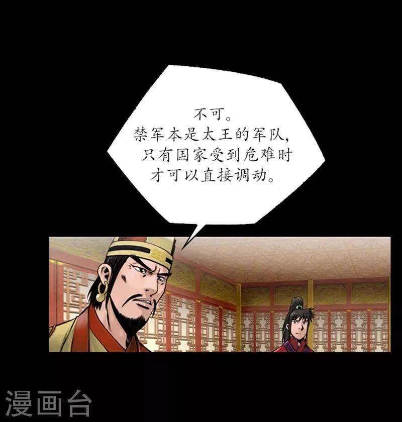 第56话9