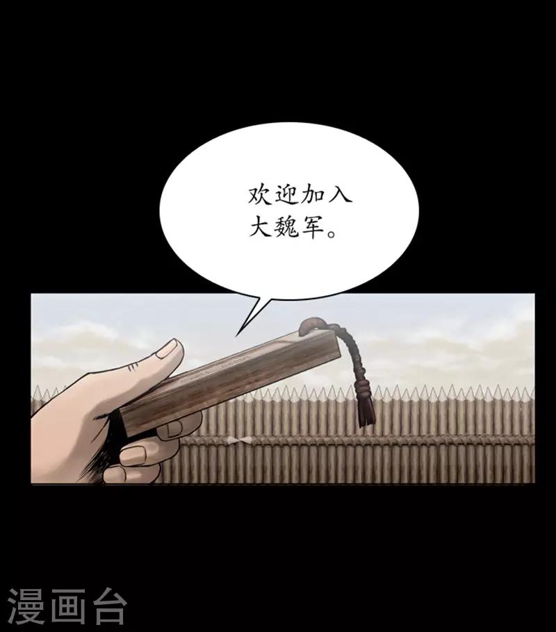 第74话-第74话