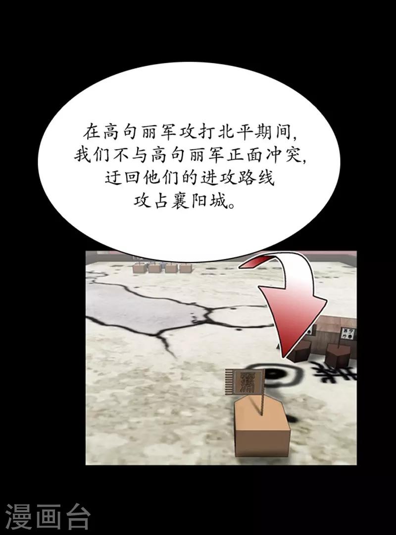 第94话-第94话