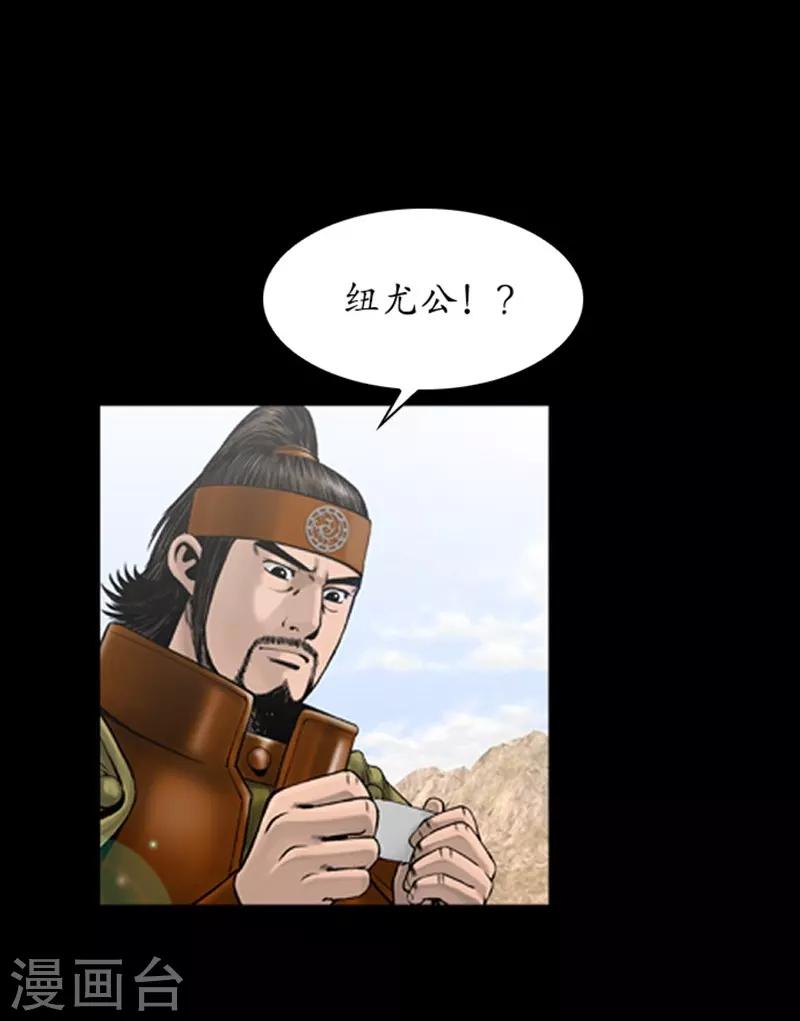 第96话-第96话