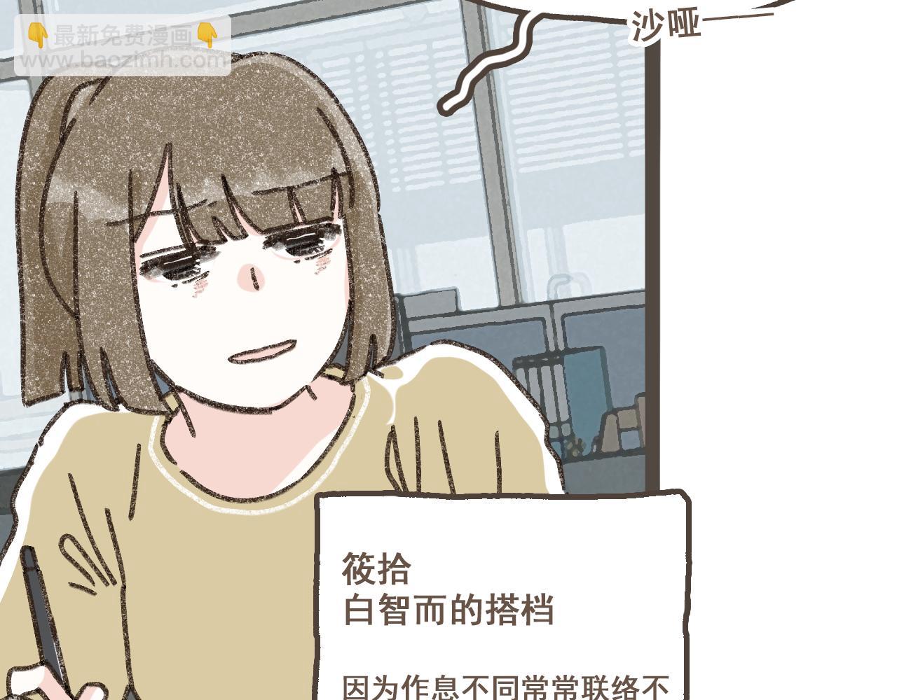 第十一话 问题的答案是什么？(1/3)-第12话