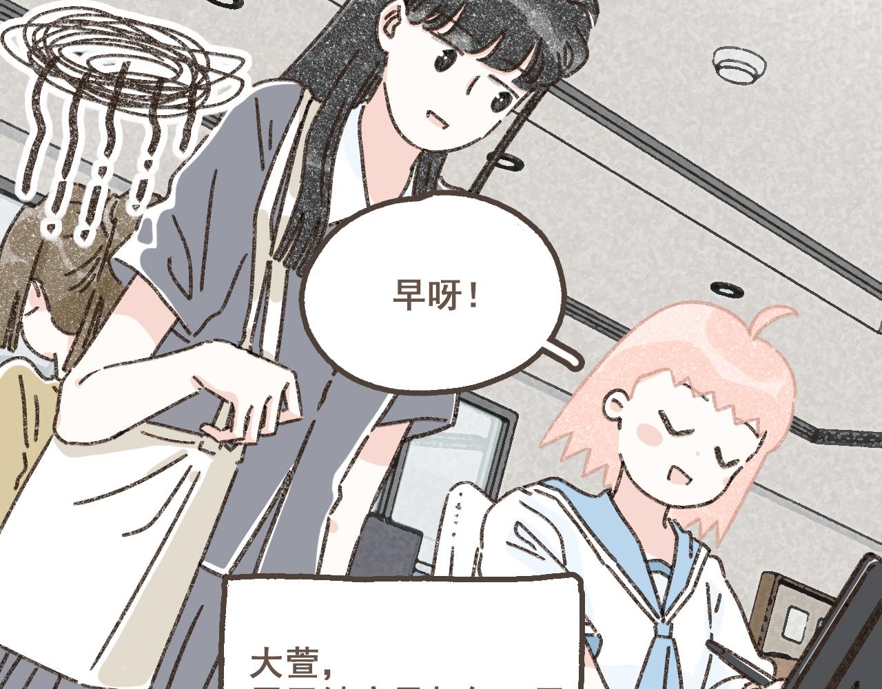 第十一话 问题的答案是什么？(1/3)-第12话