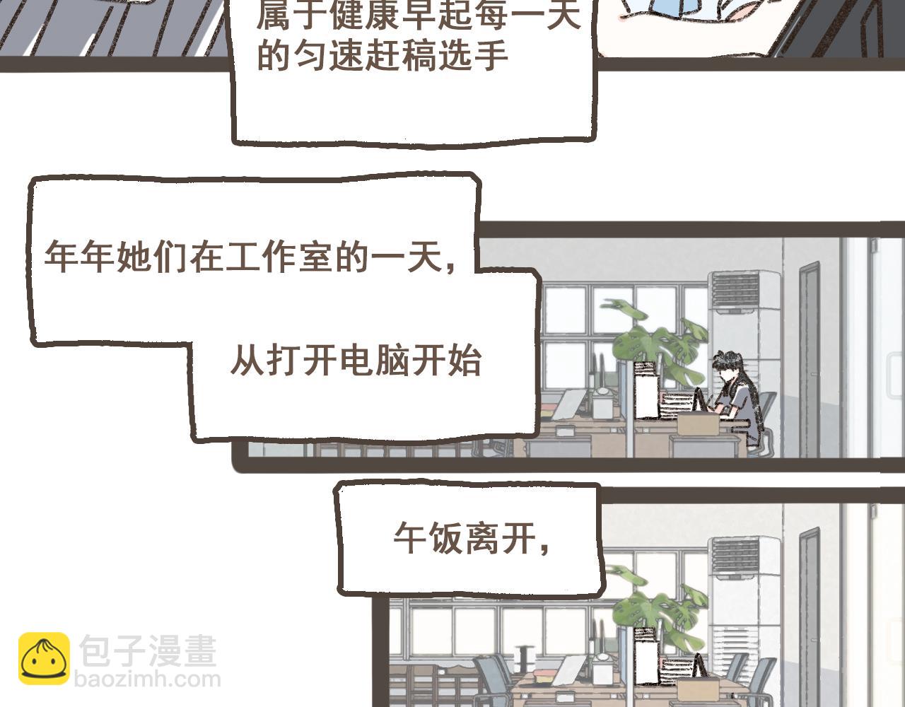 第十一话 问题的答案是什么？(1/3)-第12话