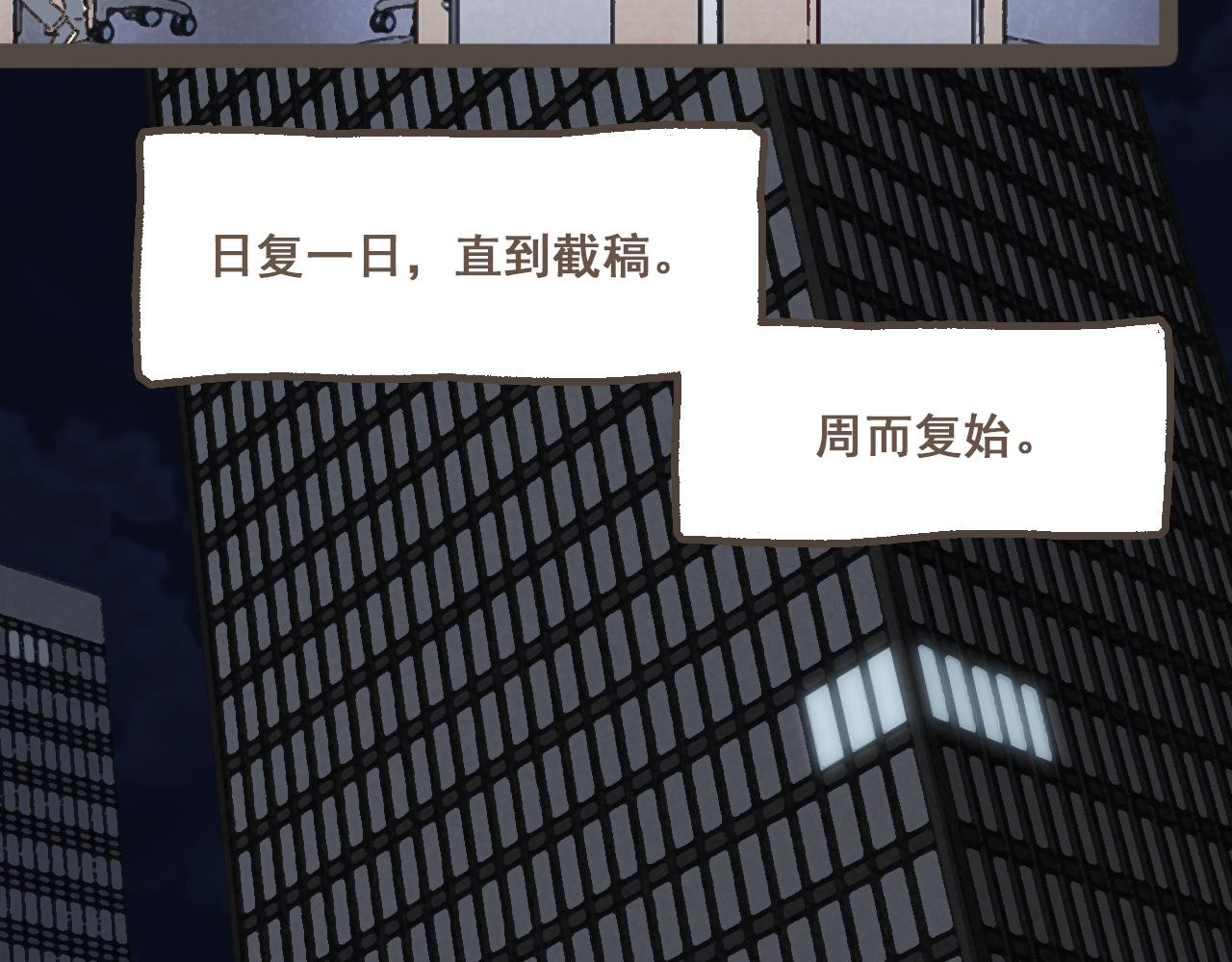 第十一话 问题的答案是什么？(1/3)-第12话