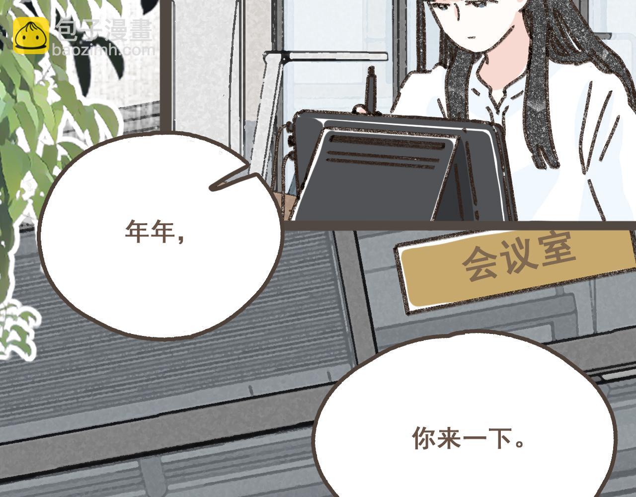 第十一话 问题的答案是什么？(1/3)-第12话