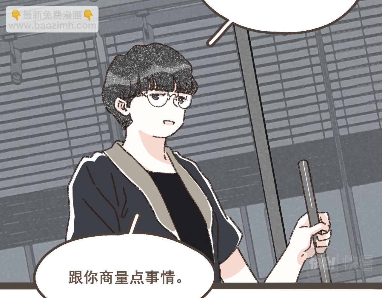 第十一话 问题的答案是什么？(1/3)-第12话