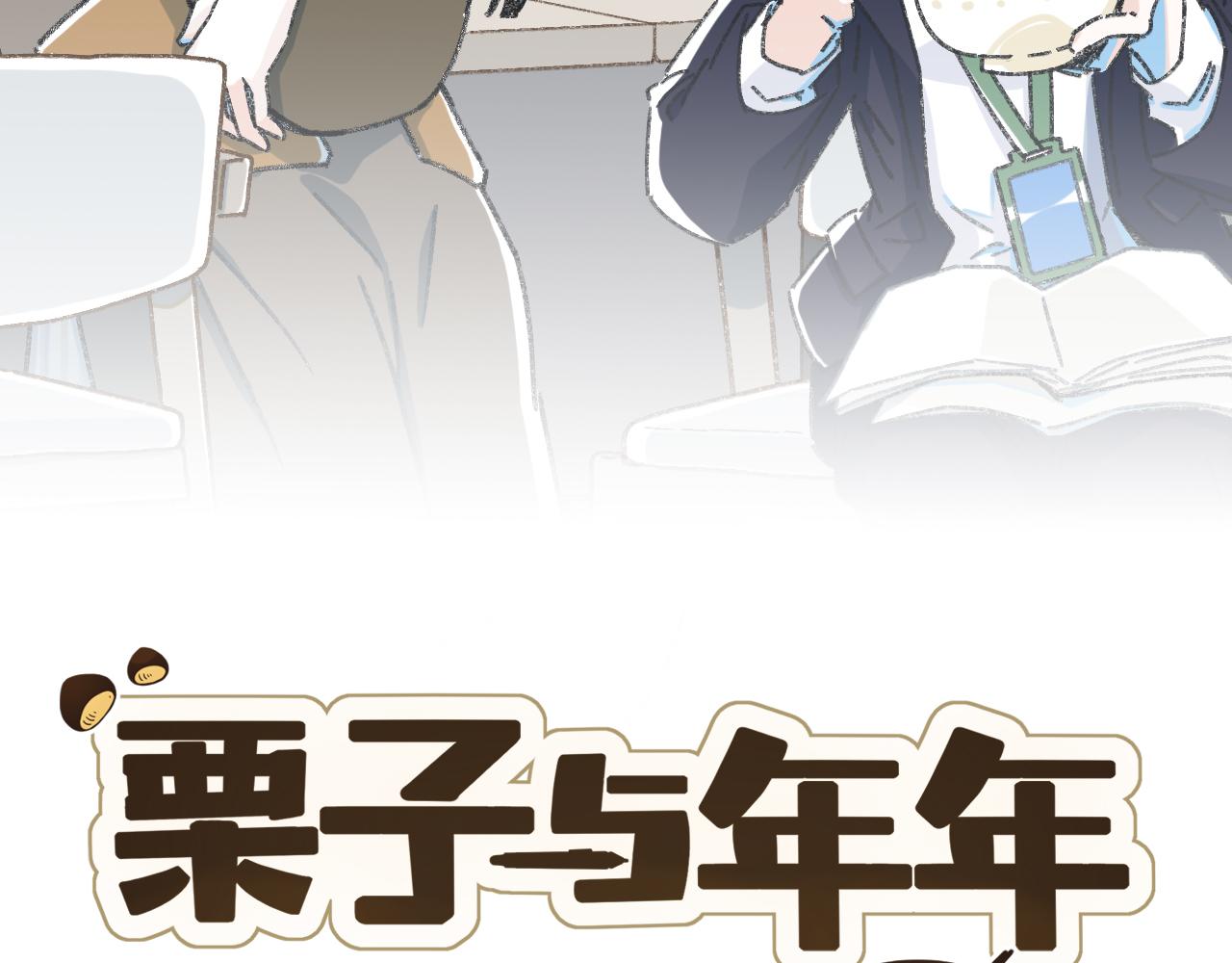 第十一话 问题的答案是什么？(1/3)-第12话