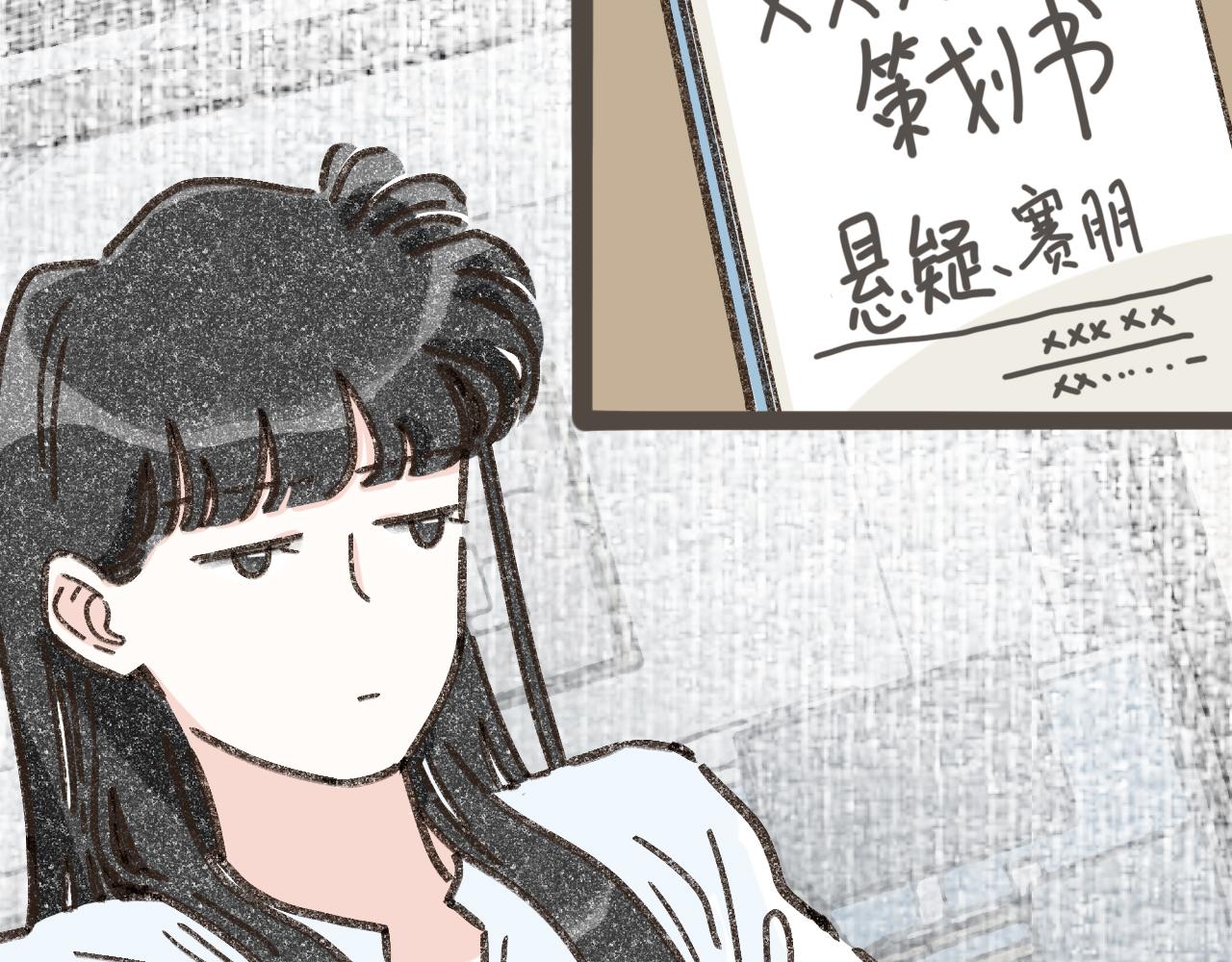 第十一话 问题的答案是什么？(1/3)-第12话