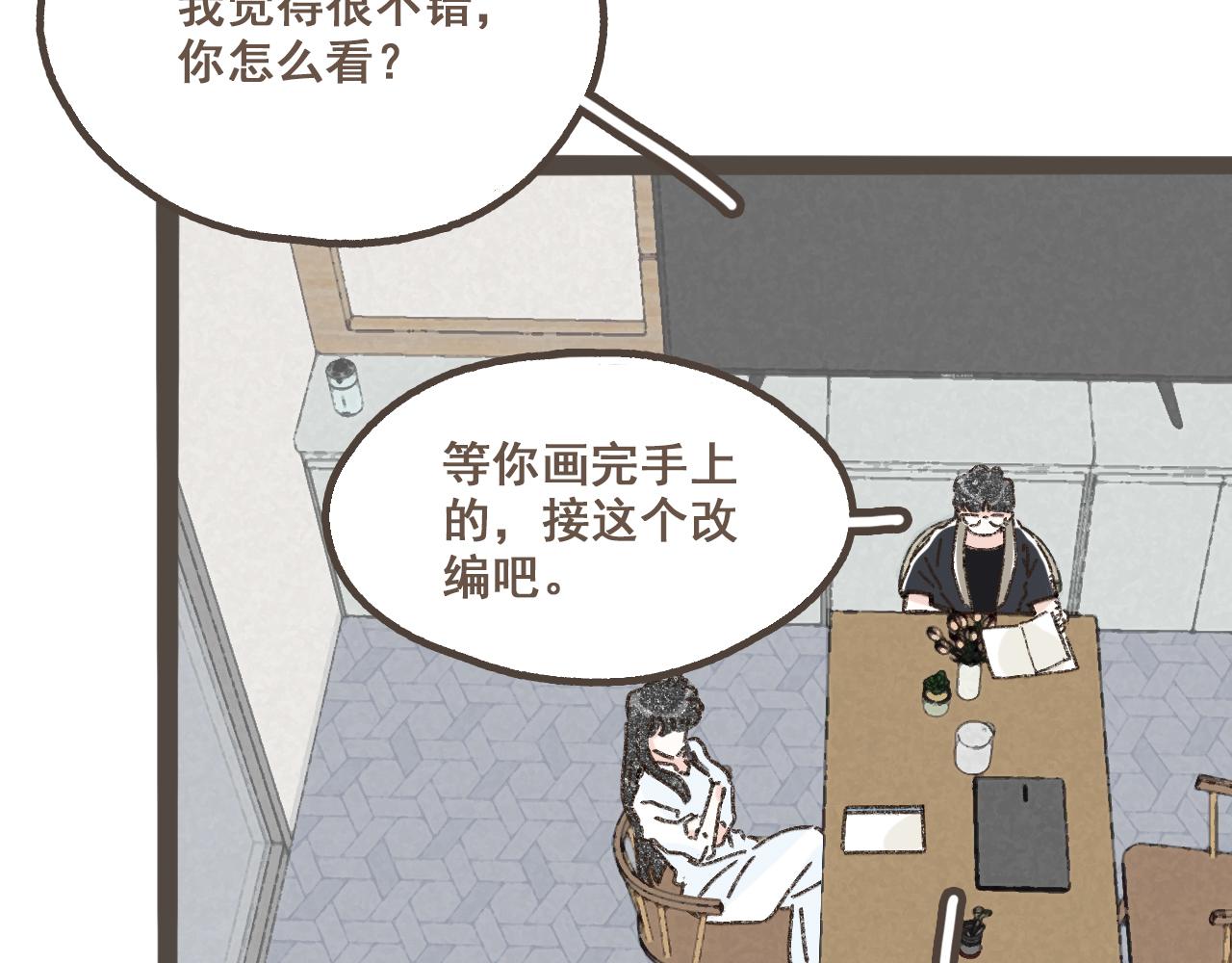 第十一话 问题的答案是什么？(1/3)-第12话