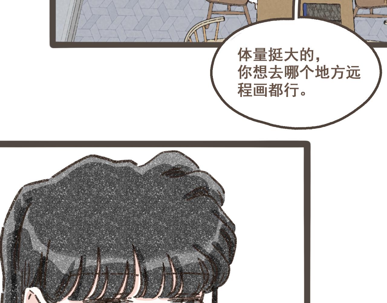 第十一话 问题的答案是什么？(1/3)-第12话