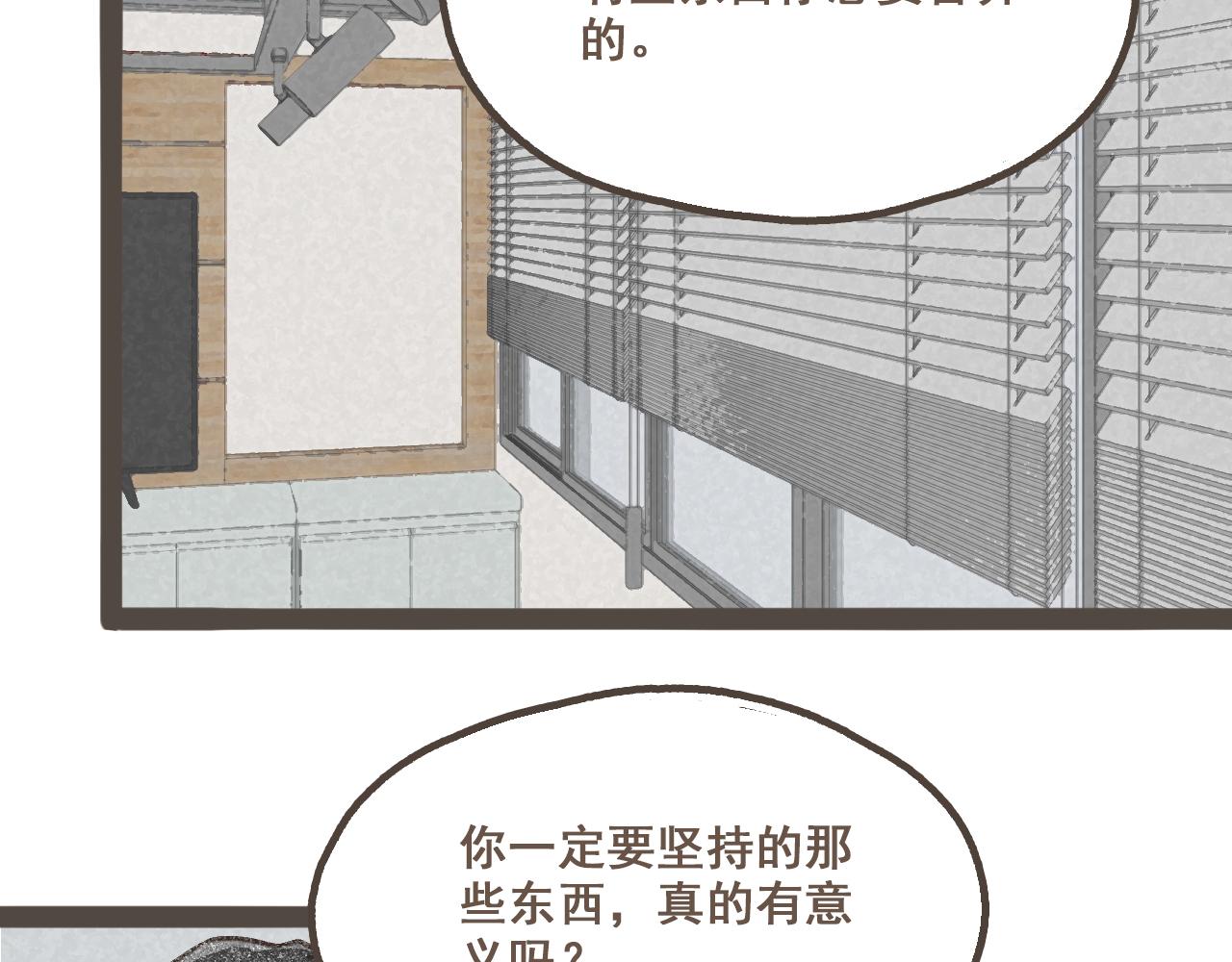 第十一话 问题的答案是什么？(1/3)-第12话