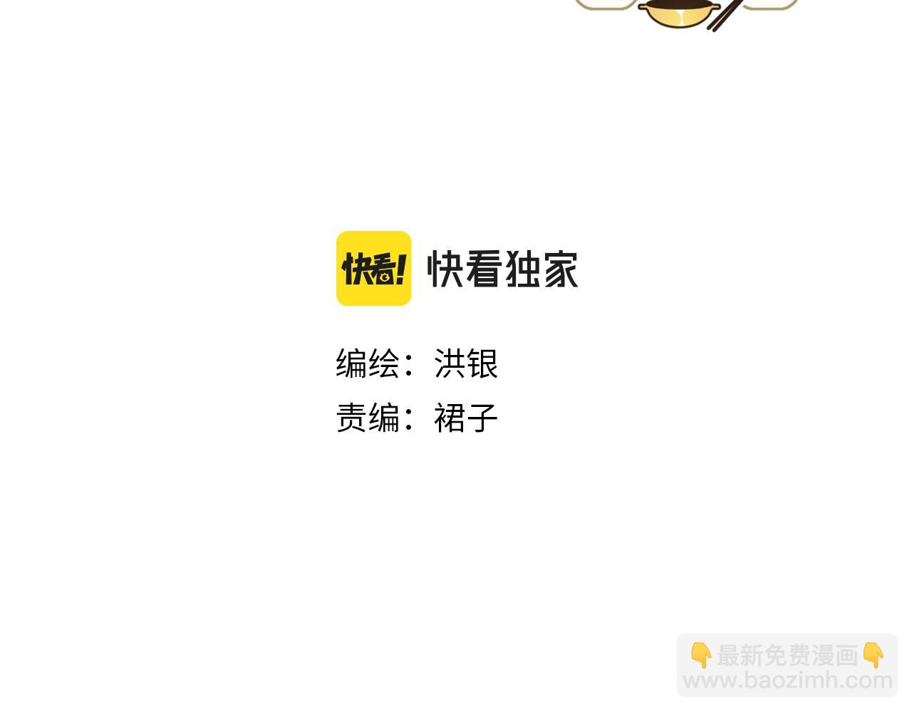 第十一话 问题的答案是什么？(1/3)-第12话