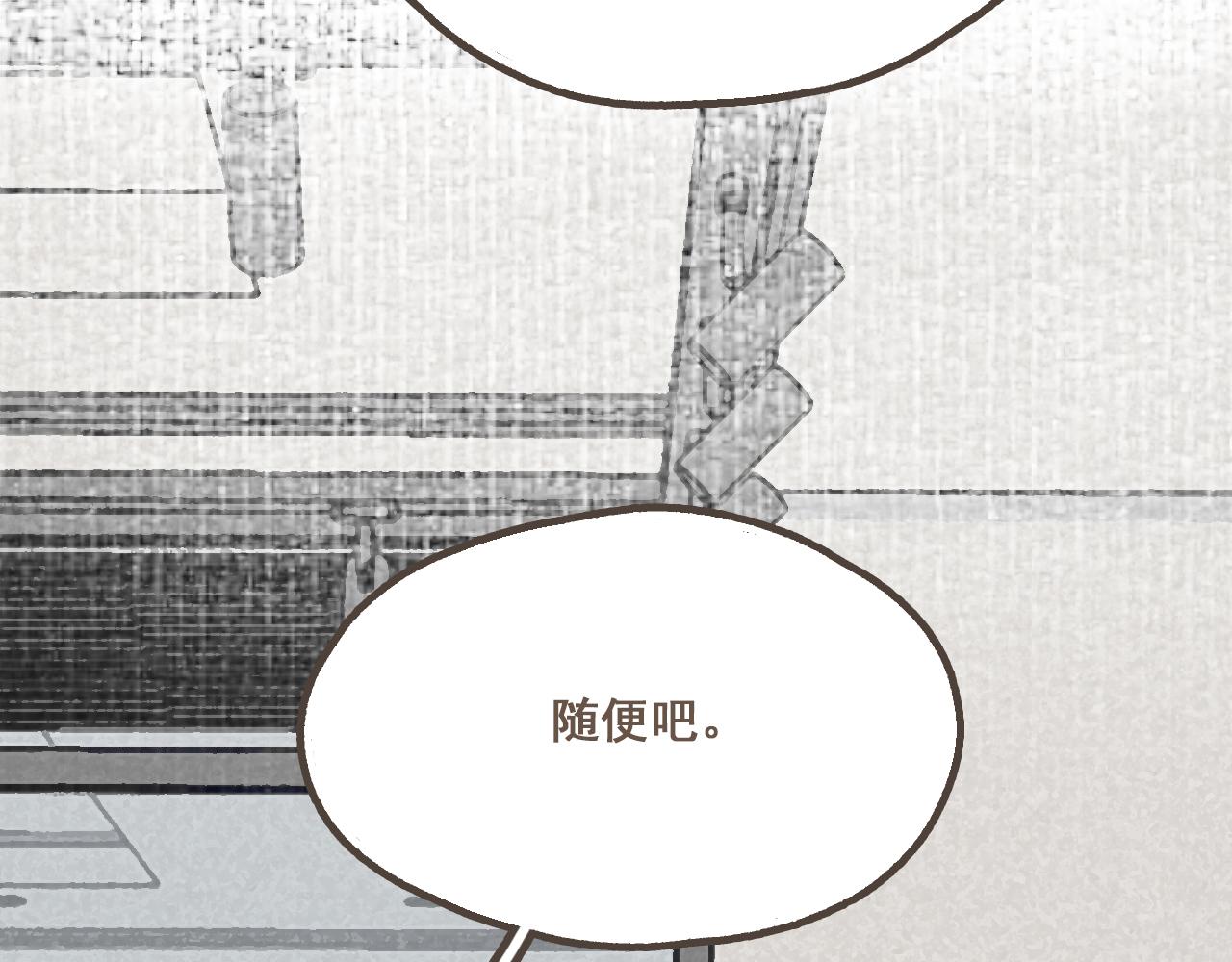 第十一话 问题的答案是什么？(1/3)-第12话