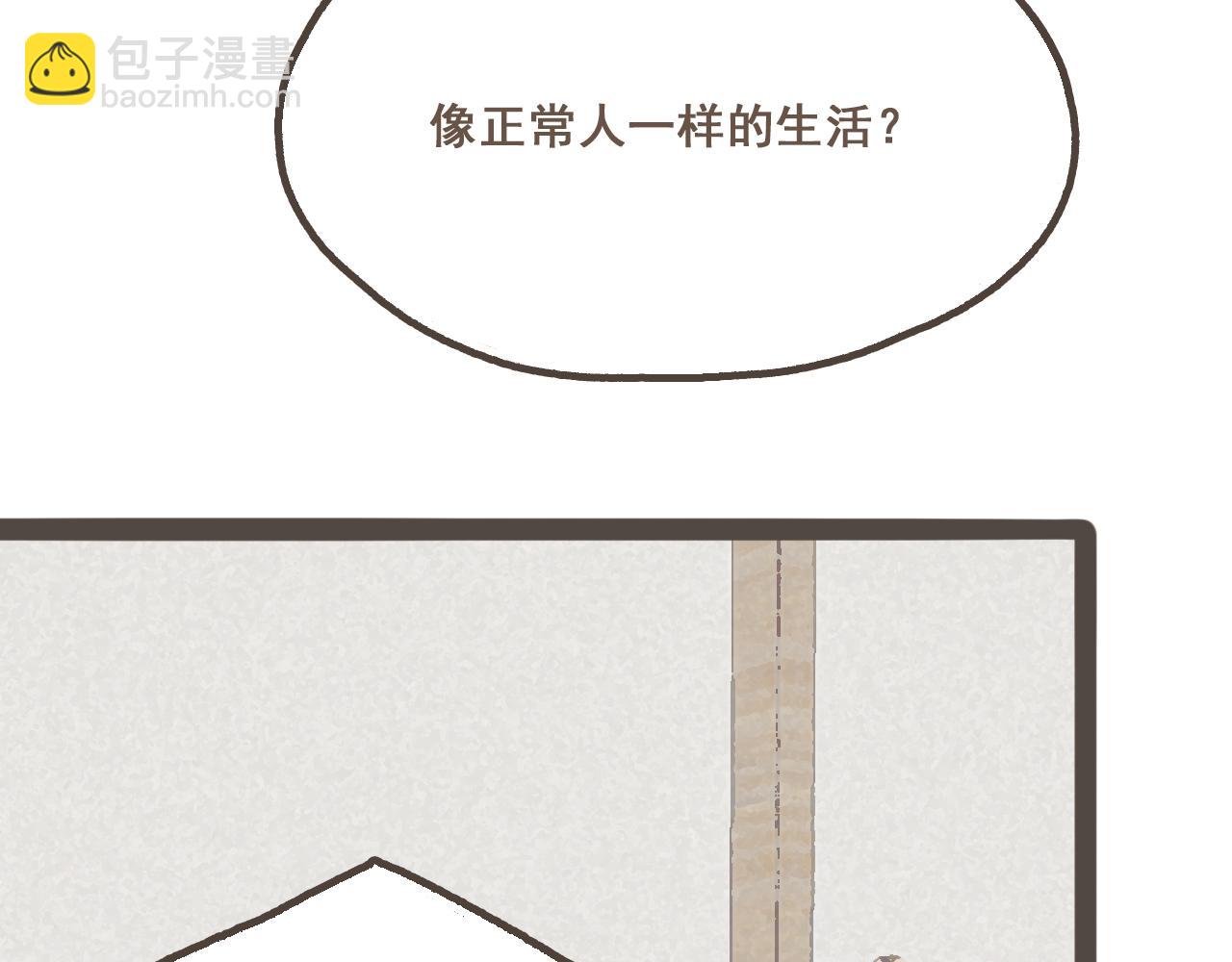 第十一话 问题的答案是什么？(1/3)-第12话