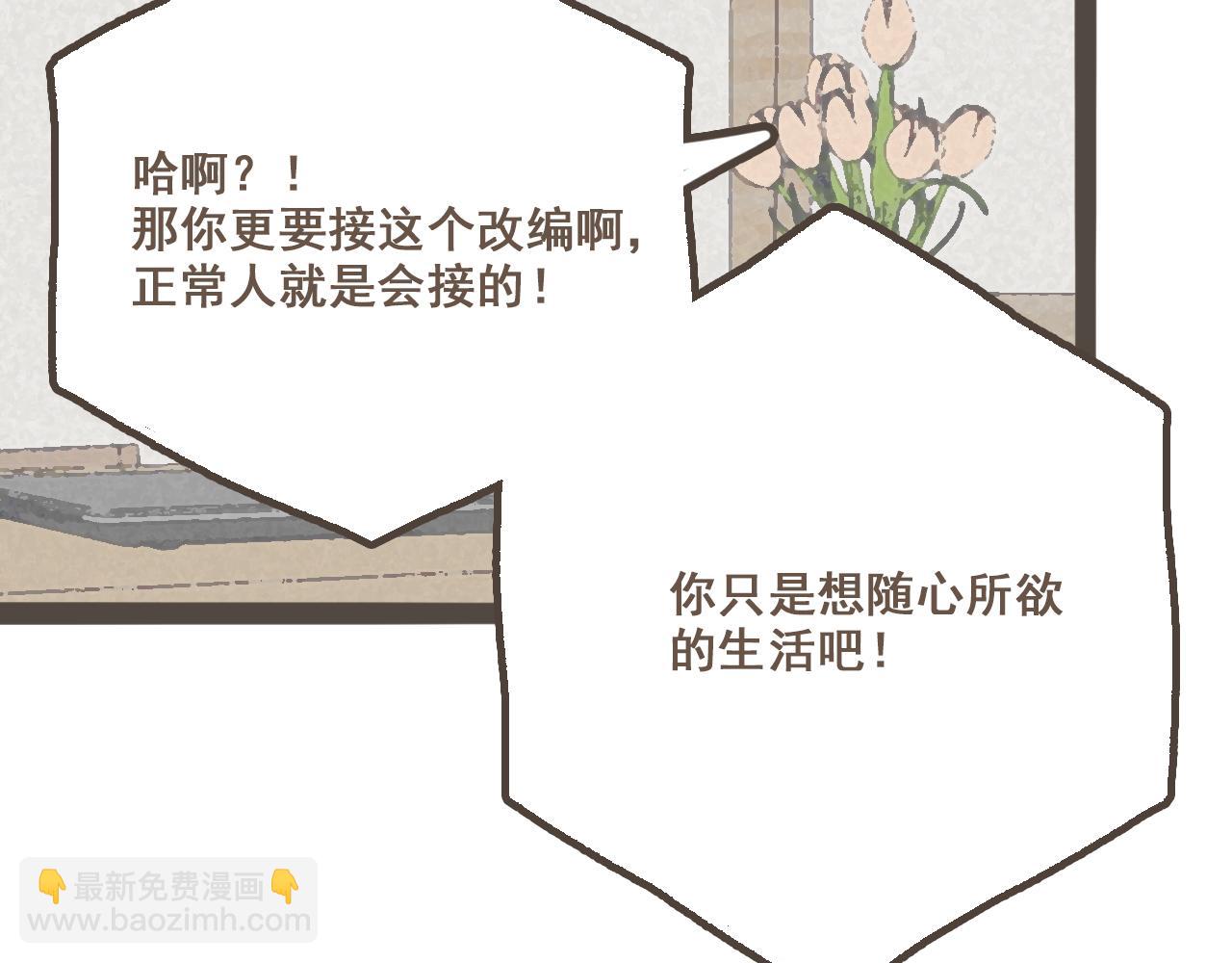 第十一话 问题的答案是什么？(1/3)-第12话