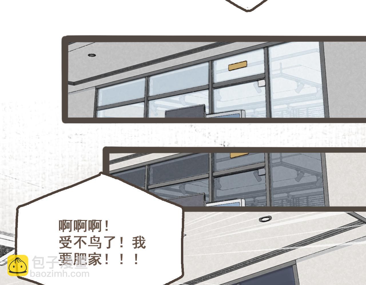 第十一话 问题的答案是什么？(1/3)-第12话