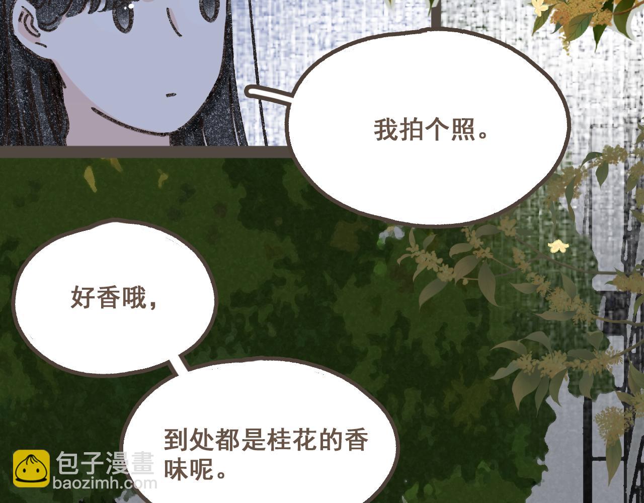 第十一话 问题的答案是什么？(1/3)-第12话