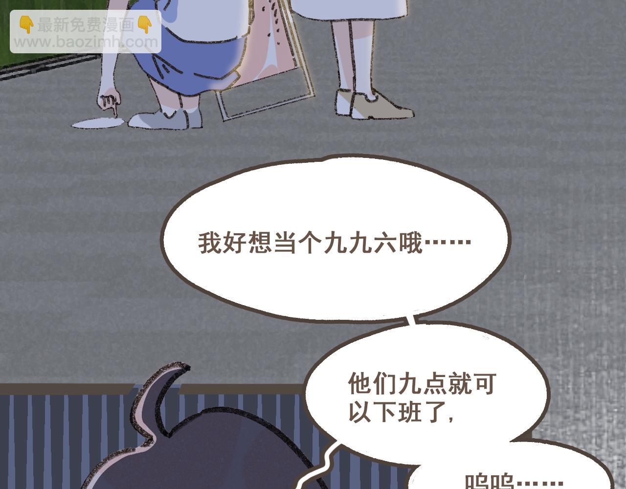 第十一话 问题的答案是什么？(1/3)-第12话