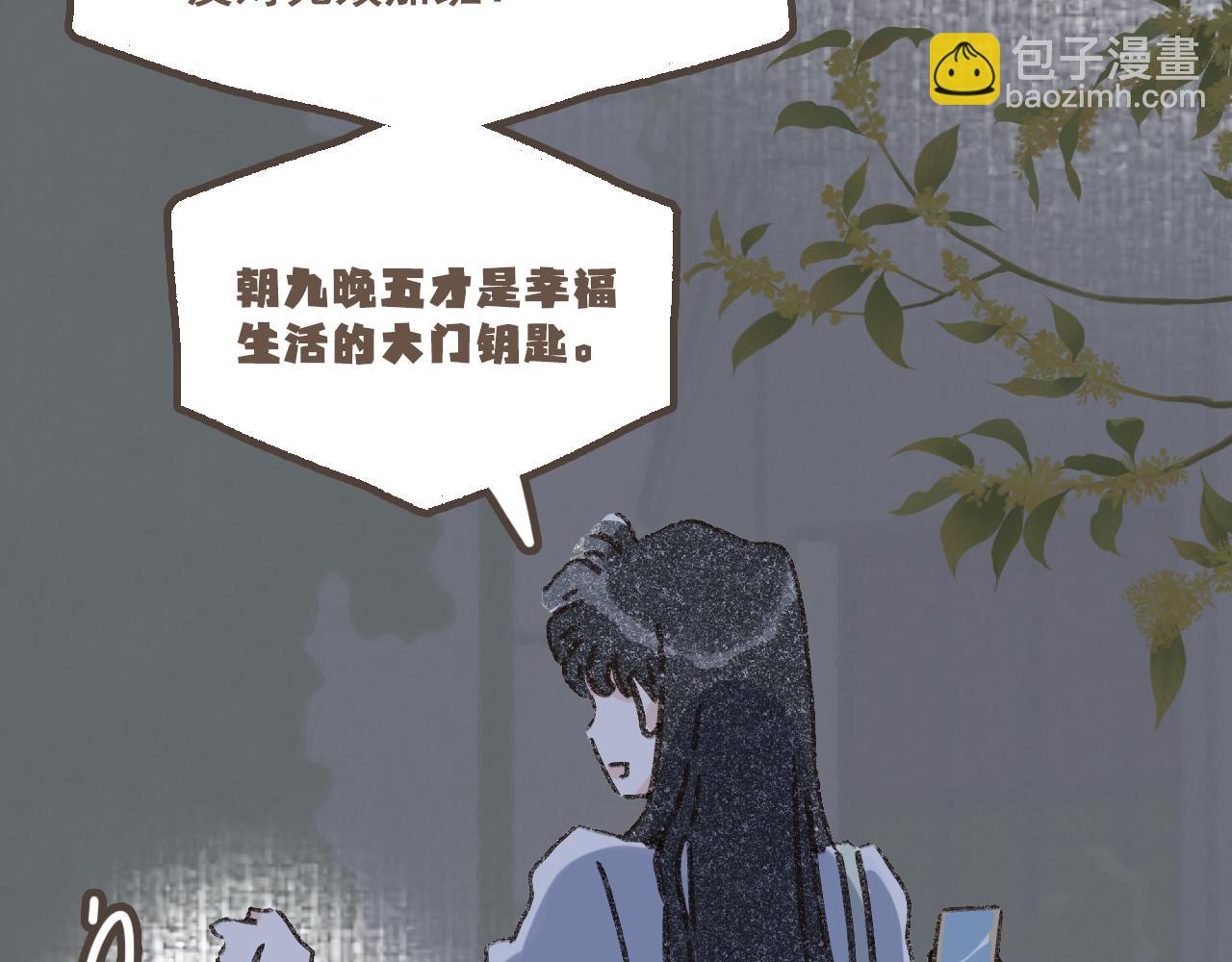 第十一话 问题的答案是什么？(1/3)-第12话