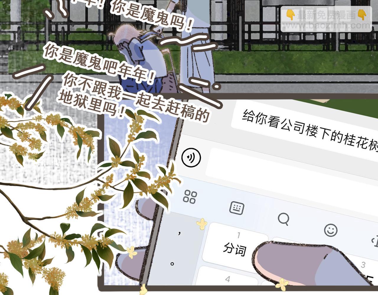 第十一话 问题的答案是什么？(1/3)-第12话