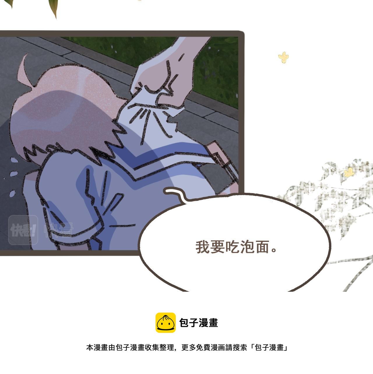 第十一话 问题的答案是什么？(1/3)-第12话