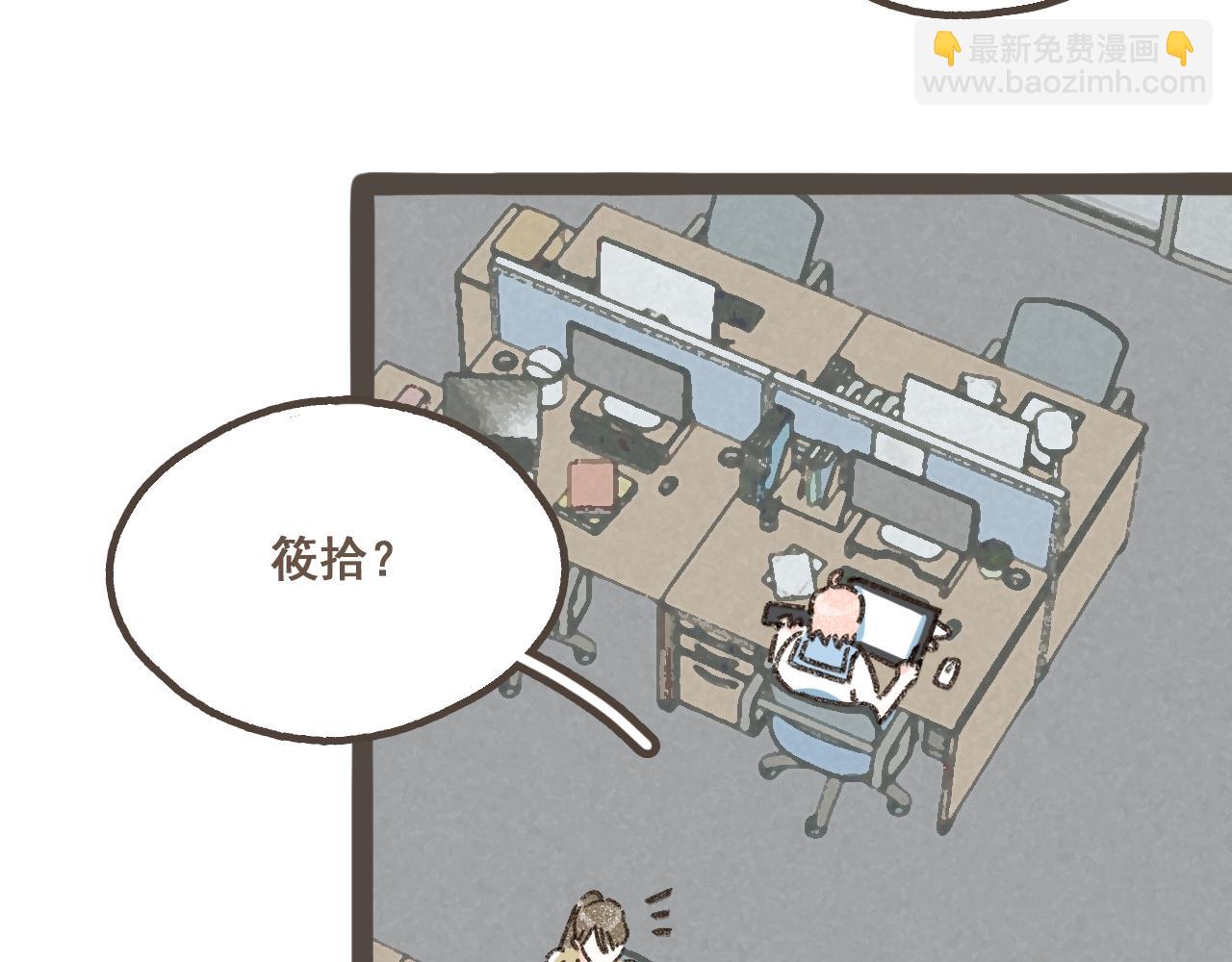 第十一话 问题的答案是什么？(1/3)-第12话