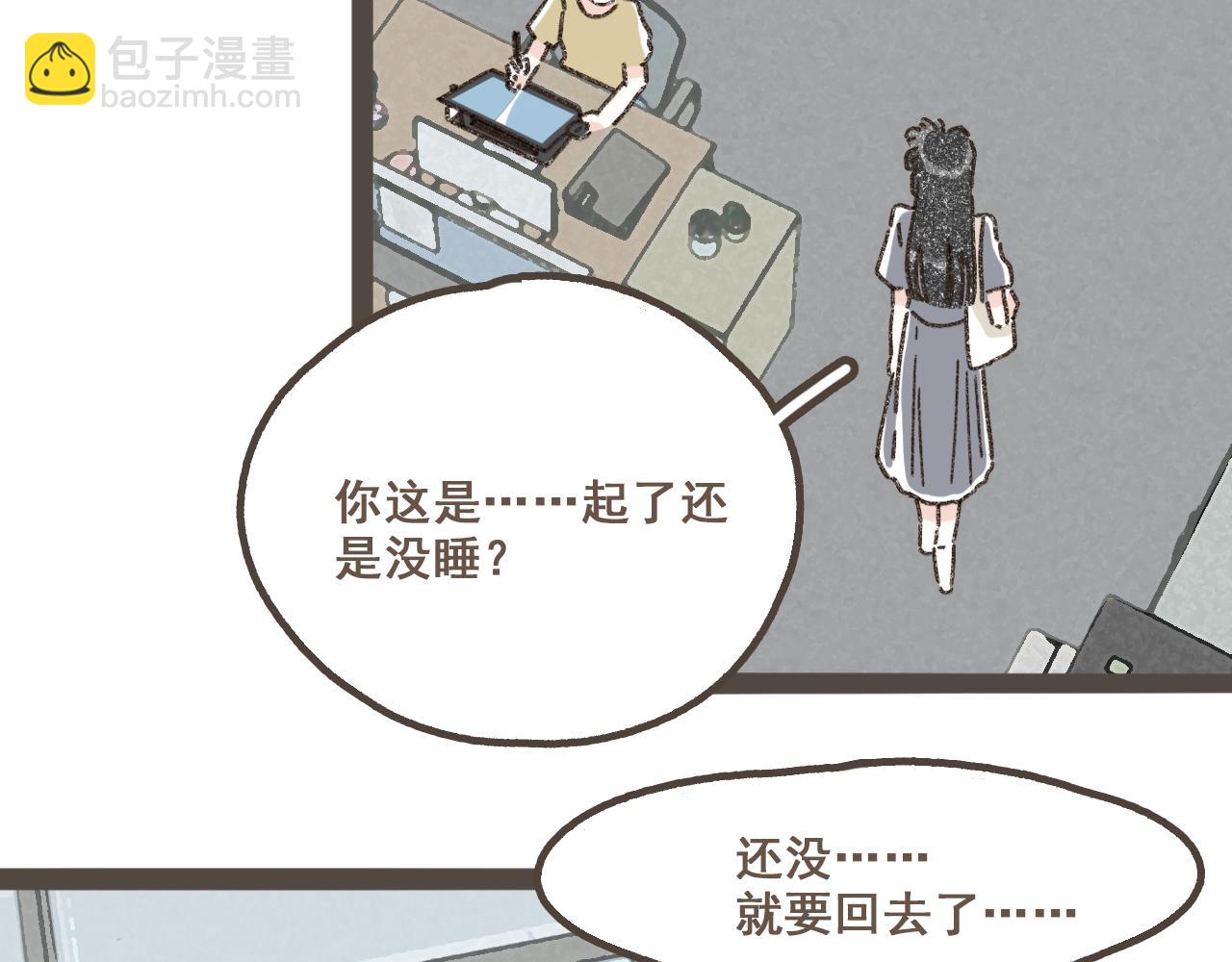 第十一话 问题的答案是什么？(1/3)-第12话