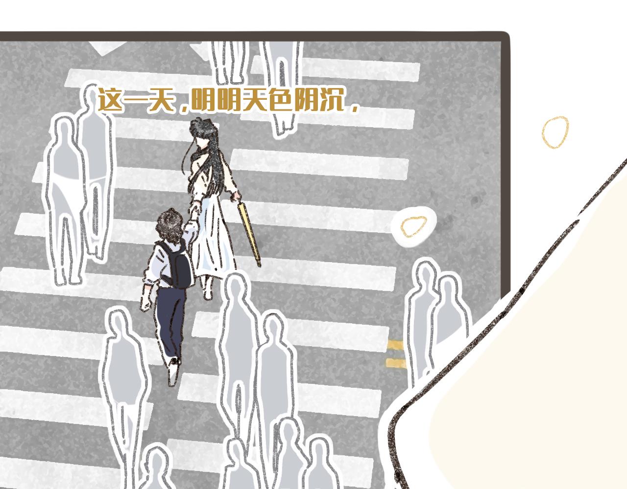 第十三话 躲进人群(1/2)-第14话