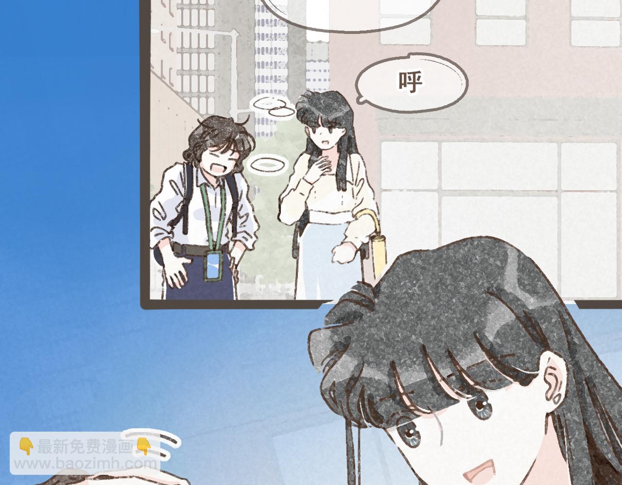 第十三话 躲进人群(1/2)-第14话